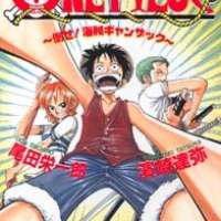   One Piece: Taose! Kaizoku Ganzack <small>Art Director</small> 